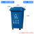 240L垃圾桶大容量大号商用带盖120厨房分类挂车环卫户外室外 240L加厚桶分类(蓝色)