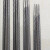 磐筱小撬棍一头圆尖铝模专用工具木工铝模钩子撬棍撬棒 直尾14粗长350毫米