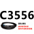 C2300到C3658三角带c型皮带A型B型D型E型F型传动联组齿轮形 C3556.Li