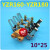 精选好货YZR行车起重电机碳刷架总成yzr132m160L180 L225M250 YZR200-225(支架总成12.5*32)