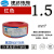 2.5国标4平方铜芯家装家用1.5/6/10/16阻燃BV线单芯 单股硬线15平方红色国标足100米