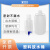 塑料放水桶实验室用下口水龙头桶瓶HDPE蒸馏耐酸碱广口用水桶10L 储液桶 25L PP材质