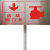 双面不锈钢消防室外地上消火栓立柱提示牌警示牌插地式标识牌可定制 30*20内容自拟