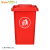 Supercloud(舒蔻) 户外垃圾桶 垃圾桶大号商用加厚带盖大垃圾桶工业小区环卫垃圾桶 50L红色