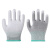 铸固 防静电手套 碳纤维涂指涂掌手套白色无尘电子工厂防静电涂层劳保手套