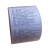 定制配料表标签产品信息条码合格证调味料月饼茶叶不干胶贴纸 60*40mm*1000贴卷