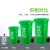 杨笙福大垃圾桶大容量环卫桶垃圾分类户外商用工厂带盖脚踏100升1 加厚100升+轮+盖分类单桶默认绿