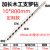 800木工支罗钻头超长1米加长麻花钻头木工工具门板钻活树木扩孔 6*800mm80公分长