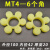 ML梅花弹性联轴器缓冲垫体8八瓣MT型聚氨酯弹性块6六角梅花垫圈 聚氨酯MT4(100*42*20）六角