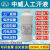 中威人工汗液PH4.7/5.5/6.5/8.8/9.5人造汗液酸碱汗测试专用汗液 250ml  PH8.0