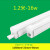 led灯管t5一体化支架灯全套1.2米日光灯吊顶展柜节能灯管 T5灯管  0.3米/4W【数量15只 T5灯管 1.2米/16W【数量15只起拍】 白