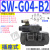 SWH-G02-B2 C6 SW-G04 G06液压阀SWH-G03 C4 C2 C3B D24 A SW-G04-B2-(E ET)-D24-20(插