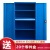 重型五金工具柜车间加厚储物柜多层零件收纳柜工具柜 蓝色单抽无挂板