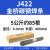 适用于国标电焊条2.5 3.2 4.0mm1公斤家用手提焊机J422碳钢焊 金桥4.0mm焊条5公斤装[1包]-约