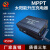 MPPT太阳能升压充电控制器太阳能电动车充电器48V60V72V三挡可调 450W普通款-48/60/72V