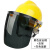 邦固 焊接防护罩头戴式焊帽 【黄】安全帽+支架+灰色屏