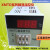 美尔仪表数显调节仪温控调温温度控制器 XMTD2001 2202 K E PT100 需要其他规格 联系
