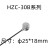 HZC-H1高精度膜盒式平面式测力压力称重重量传感器5KG10KG1T 量程0-20KG直径25