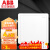 ABB开关插座面板 远致系列  86型空白面板墙面白板盖板 白色  AO504