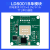 海凌科/Hi-Link 79G毫米波液位物位检测传感器LD8001雷达模块非接触式高精度测距 LD8001B【单模块液位/物位检测】方形