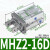 气动手指气缸HFZ6/mhz2-16d/MHZL2-10D/20/25/32小型平行气爪 MHZ216D