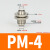 精品白色气动快速接头PM-4快插PM-6隔板PM-8直通PM-10气管PM-12 精品白PM-4