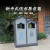 户外垃圾桶分类垃圾箱果皮箱古典景区小区公园定制古镇创意环卫 古典双桶4