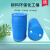 蓝色加厚100单环桶200塑料桶双边桶闭口桶化工桶工业桶油桶水桶 35升化工桶(蓝色