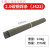YHGFEE大桥电焊条碳钢耐磨防粘焊条电焊机J422 2.0 2.5 3.2 4.0 5.0 Z208铸铁3.2焊条 1公斤约35根