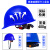 德威狮安全帽男国标加厚玻璃钢头盔工程施工领导透气工作帽厂家定制 玻钢型718绝缘蓝特厚ABS