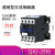 银点接触器CJX2-2510 CJX2-2501交流接触器380V 220V （LC1-D） CJX CJX2-2510(主触点三常开) 辅助触点一常开 镀银点 36V