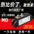 MD单路防反续流二极管模块MD55A110A200A500直流柜整流模块大功率 MD500A