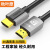 秋叶原（CHOSEAL）HDMI线工程级 4K数字高清线 3D视频线 15米 DH500T15