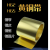 h62黄铜带 h65薄铜板黄铜片黄铜皮垫片0.1 0.2 0.3 0.5mm 0.01mm* 0.15mm*200mm*1米国标环保铜
