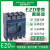 塑壳断路器250E空气开关EZD100E 3P三相四线EZD400E马达定制 EZD160 [125A] 4P 4P M 35KA