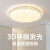 鹿家良品2023年新款卧室灯LED吸顶灯网红主卧房间灯具现代简 金砂钻30cm白光