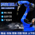 YHGFEE全自动焊接机器人管道自动工业焊机氩弧焊电焊机械手臂六轴机械臂 标配臂展1.4米