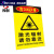 放射科标志牌 小心电离辐射室内卡警示牌告知PP背胶 激光辐射请勿靠近 30*40cm