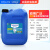 主板洗板水 环保无铅电路板pcb线路板清洗剂手机维修佬松香助焊清洗液 加强版KYX-312 20kg(其它省)