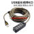 适用于赛瑞捷 USB2.0延长线5米一拖四分线器加长4口公对母数据线 USB延长线带4口(送电源) 3M