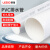联塑(LESSO) PVC-U水管 下水排污管材排水管 WH70 dn160 2M/根 耐腐蚀 白色