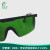 e希德SD-6shieldoptic钬激光防护眼镜 2100nm波段防护安全眼镜眼 绿色
