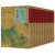 预售  台北故宫博物院典藏大系 绘画卷 套装全10册    李翰莹 主编    文物出版社