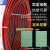 民兴电缆 0.5平方铜芯电线红黑平行线双股线国标RVB户外广告牌电子双并线LED显示屏电源连接线2*0.5平方 50米
