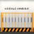 工地基坑护栏网建筑定型化临边防护栏杆施工道路安全警示围挡栅栏 黄色1.2*2米竖管款