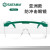 世达YF0101/YF0102亚洲款防冲击眼镜防护劳保防雾舒适YF0201护目 YF0201不防雾 30天-量大请联系客服核价格
