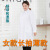 江波（JIANGBO）白大褂加大加肥医生服 工作服 女士长袖薄款 2XL 