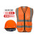 国标工地安全帽定制logo印字反光衣施工安全头盔反光背心马甲套装 塑料钉橙帽橙色网布