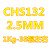 ONEVANCHS102不锈钢电焊条A022 302 132 402白钢304 308 316L2209 CHS132直径2.5mm