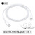 Apple苹果原装充电头/充电线/充电套装 【1米线】USB-C转Lightning数据